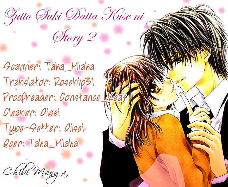 Zutto Suki Datta Kuse ni Chapter 4 page 2 - Chapter 4: My Lovely Beast