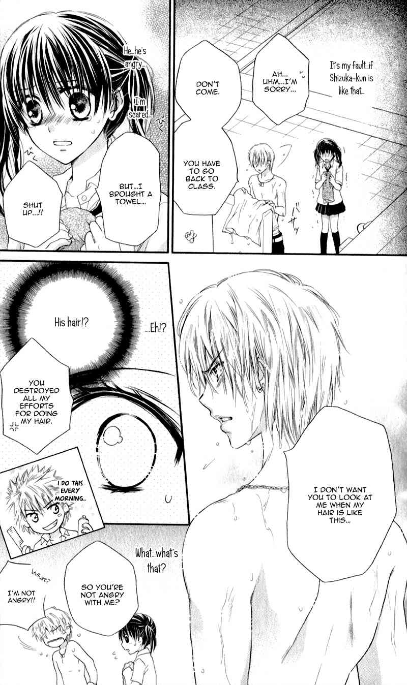 Zutto Suki Datta Kuse ni Chapter 4 page 22 - Chapter 4: My Lovely Beast