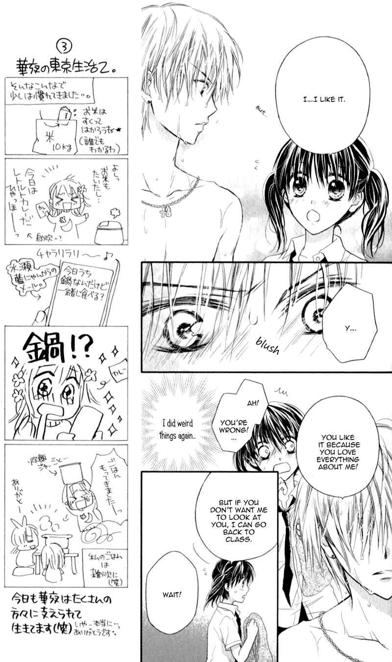 Zutto Suki Datta Kuse ni Chapter 4 page 24 - Chapter 4: My Lovely Beast