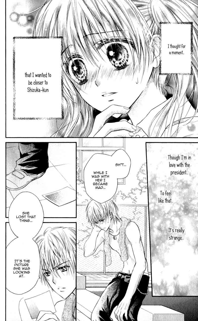 Zutto Suki Datta Kuse ni Chapter 4 page 27 - Chapter 4: My Lovely Beast