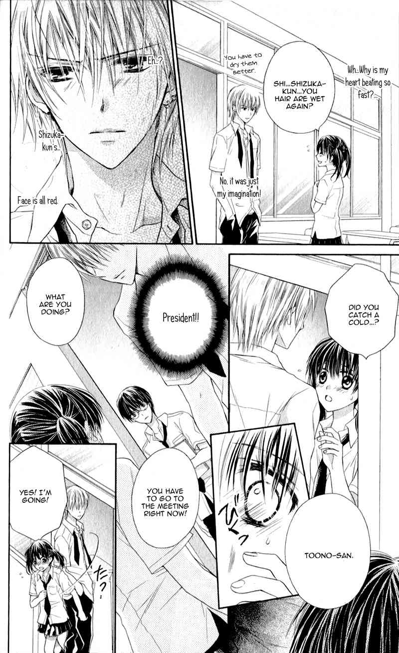 Zutto Suki Datta Kuse ni Chapter 4 page 29 - Chapter 4: My Lovely Beast