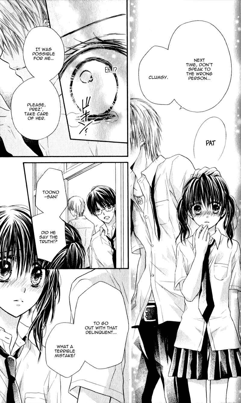 Zutto Suki Datta Kuse ni Chapter 4 page 32 - Chapter 4: My Lovely Beast