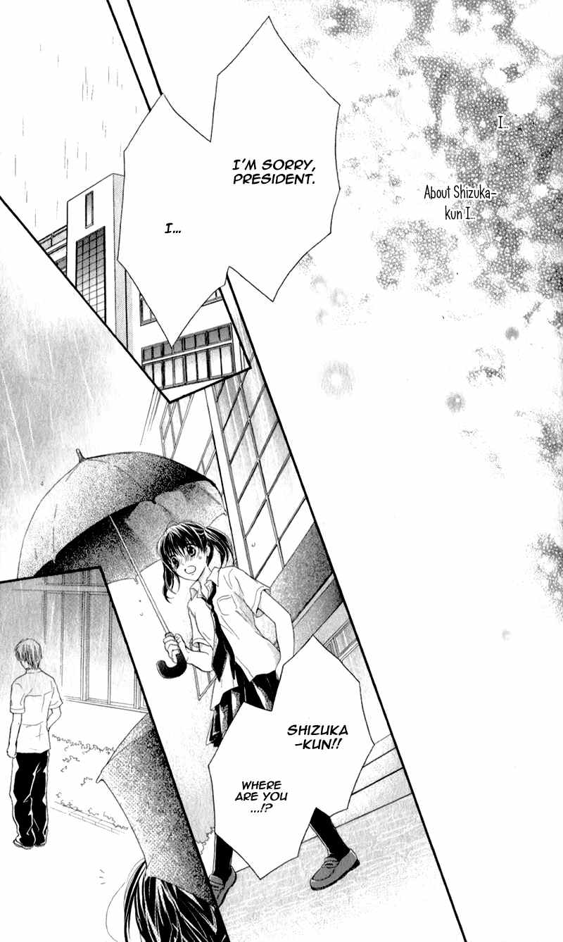 Zutto Suki Datta Kuse ni Chapter 4 page 34 - Chapter 4: My Lovely Beast