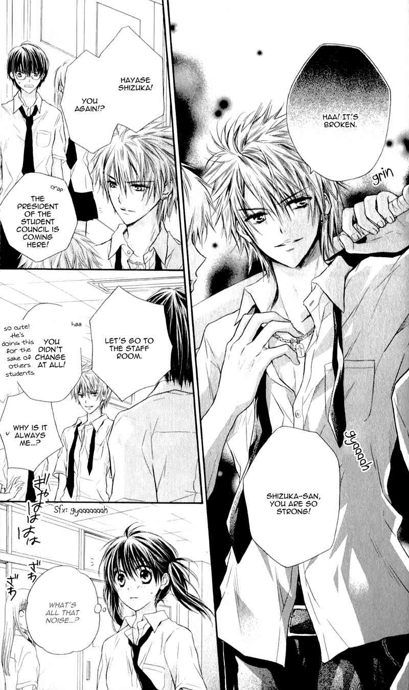 Zutto Suki Datta Kuse ni Chapter 4 page 8 - Chapter 4: My Lovely Beast