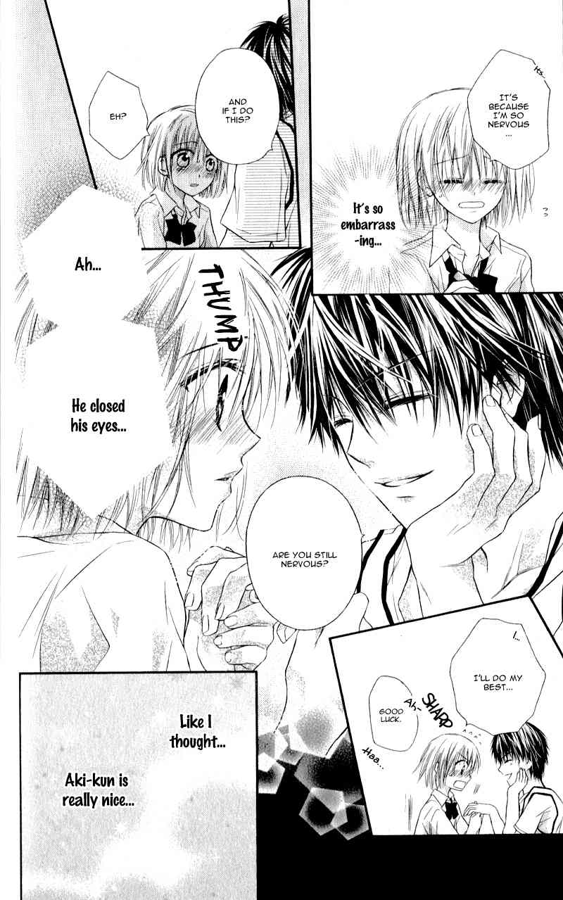 Zutto Suki Datta Kuse ni Chapter 5 page 14 - Chapter 5: Love, to Burn, Fingertip