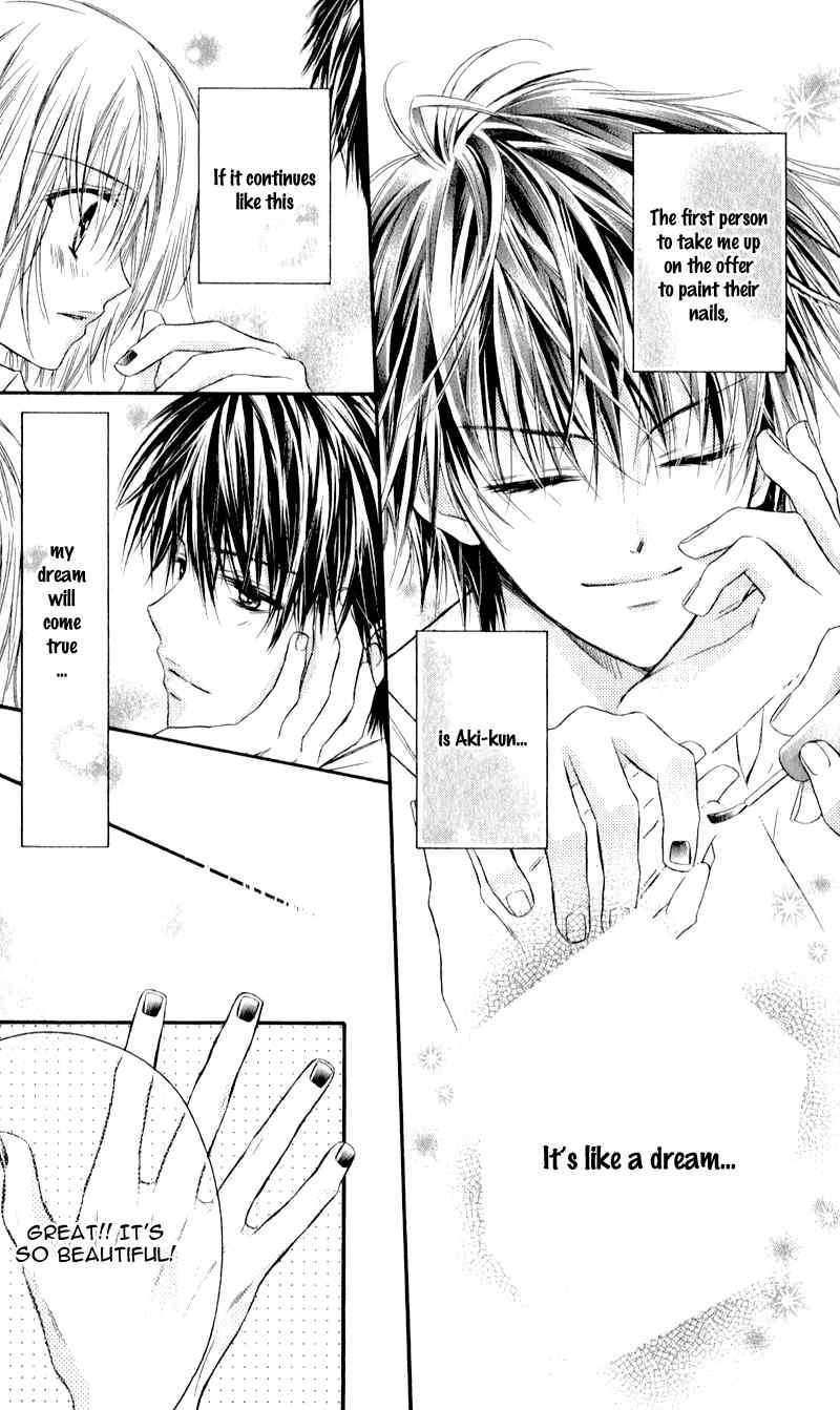 Zutto Suki Datta Kuse ni Chapter 5 page 15 - Chapter 5: Love, to Burn, Fingertip