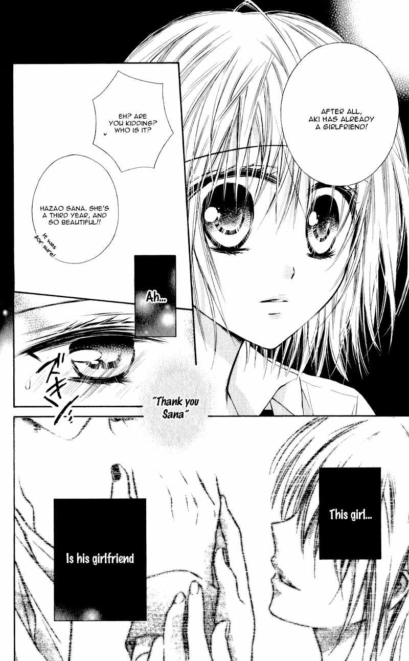 Zutto Suki Datta Kuse ni Chapter 5 page 20 - Chapter 5: Love, to Burn, Fingertip