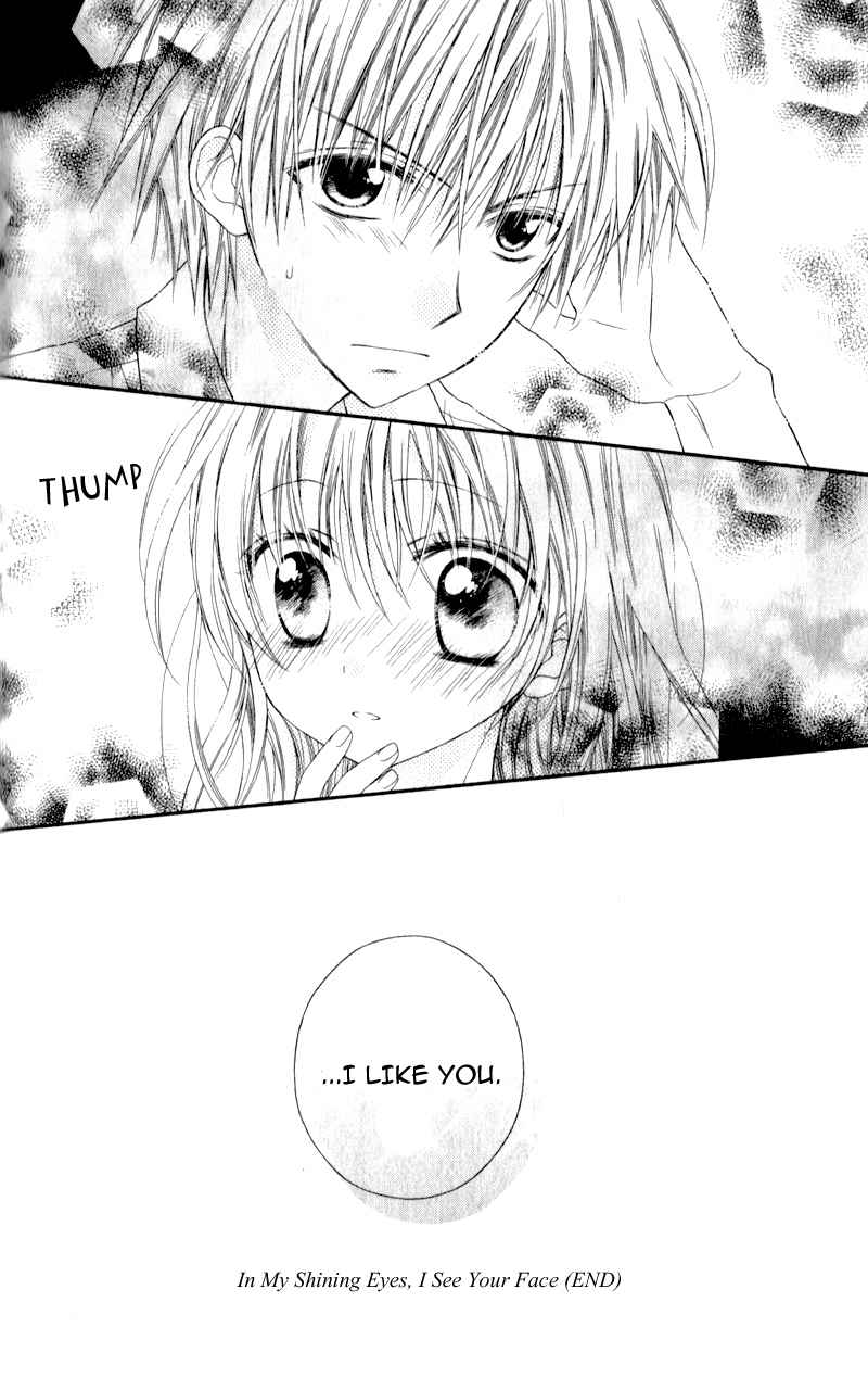Zutto Suki Datta Kuse ni Chapter 6 page 20 - Chapter 6: In my Shining Eyes, I See Your Face