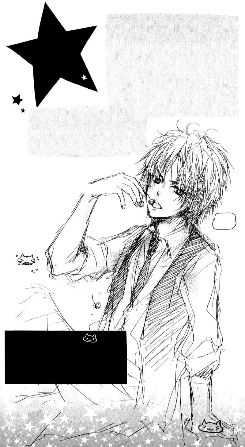 Zutto Suki Datta Kuse ni Chapter 6 page 5 - Chapter 6: In my Shining Eyes, I See Your Face