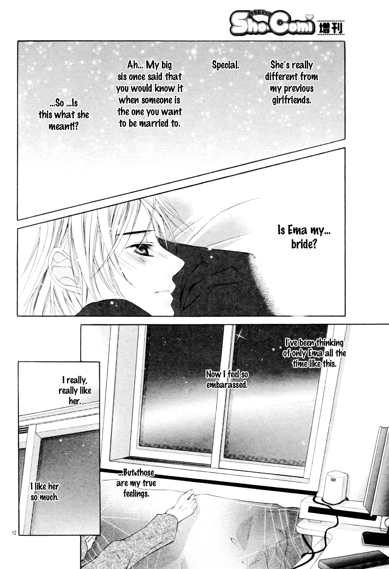 Zutto Zutto Daisuki Chapter 0 page 16 - Chapter ibi-manga : [Oneshot]