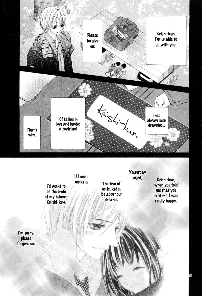 Zutto Zutto Daisuki Chapter 0 page 27 - Chapter ibi-manga : [Oneshot]