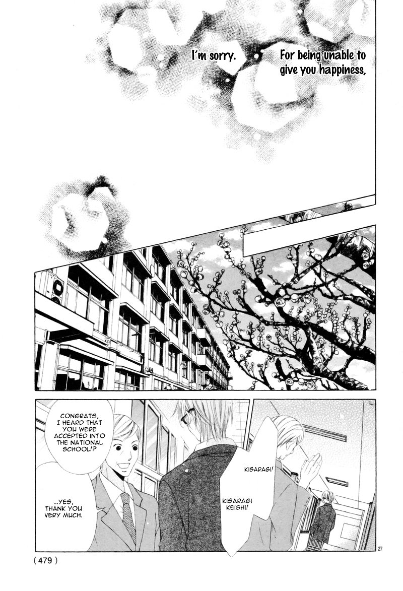 Zutto Zutto Daisuki Chapter 0 page 31 - Chapter ibi-manga : [Oneshot]