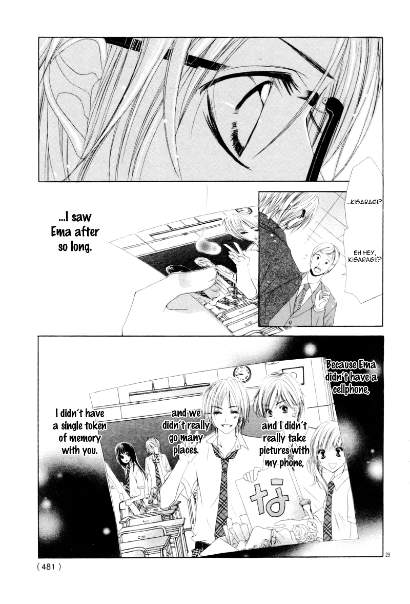 Zutto Zutto Daisuki Chapter 0 page 33 - Chapter ibi-manga : [Oneshot]