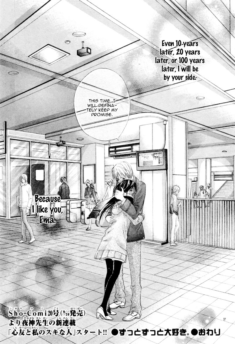 Zutto Zutto Daisuki Chapter 0 page 41 - Chapter ibi-manga : [Oneshot]